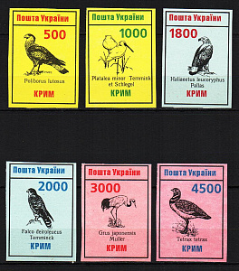 Украина _, 1994, Локальный выпуск, Крым, Ялта, Провизории, Фауна, Птицы, 6 марок